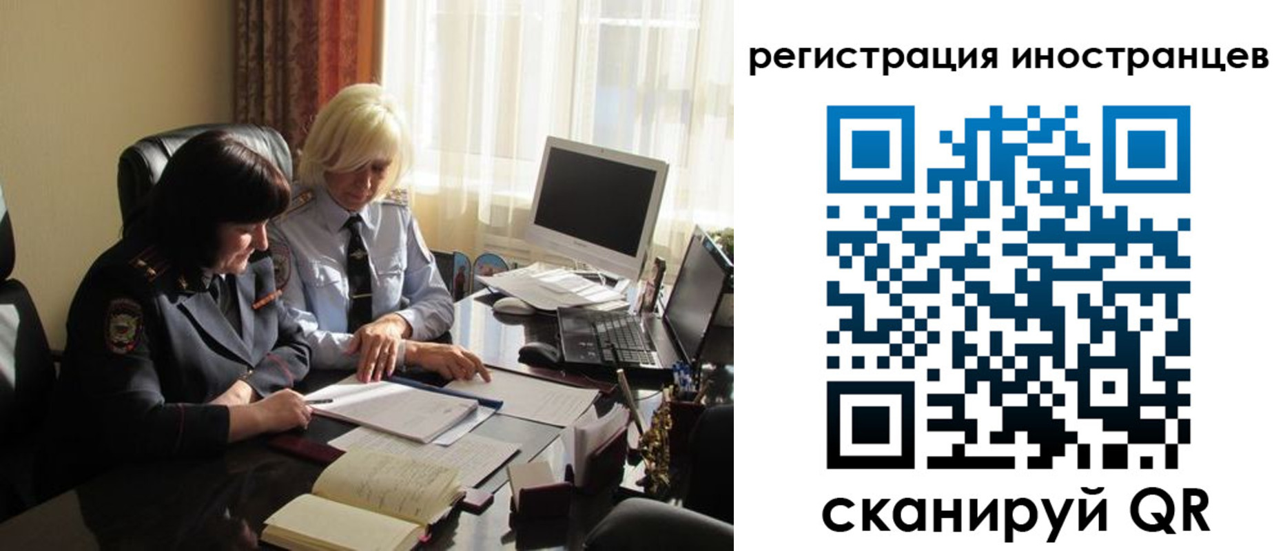 временная регистрация адрес в Тайге
