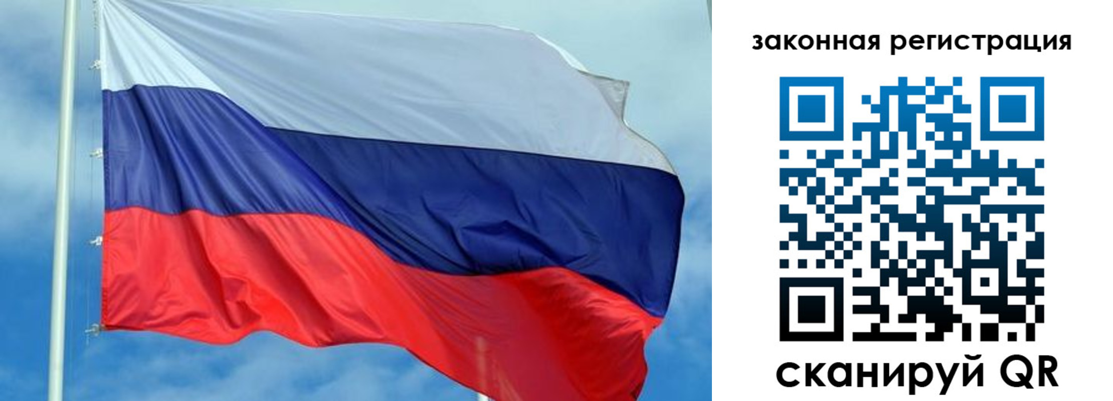 временная регистрация адрес в Тайге