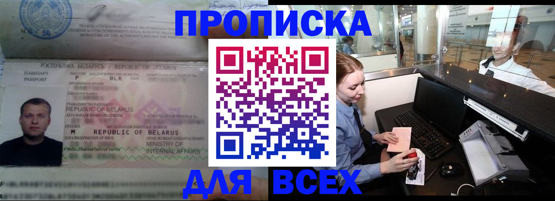 регистрация для дет. сада в Тайге
